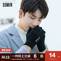 Semir 森马 触屏手套男秋冬加厚保暖冬天骑车男士防寒女冬骑行薄加绒手套