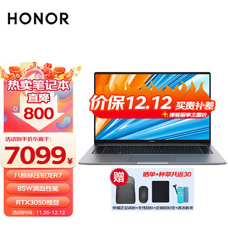 HONOR 荣耀 MagicBook 16Pro  X16轻薄商务办公笔记本电脑