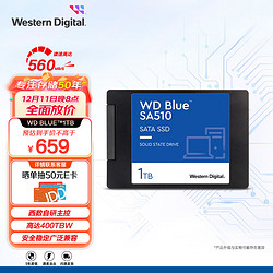 Western Digital 西部数据 1TB SSD固态硬盘 SA510 SATA Blue系列 3D技术 高速读写