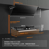 FOTILE 方太 JCD10TB+02-TH29B 23风量侧吸油烟机灶具5.2kW火力烟灶套餐