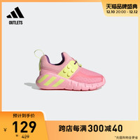 adidas官方outlets阿迪达斯RAPIDAZEN乐高积木男女婴童运动海马鞋