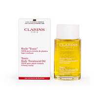 CLARINS 娇韵诗 天然调和身体护理油妊娠纹紧致肌肤淡化纹路100ml