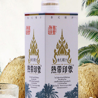 热带印象 泰式椰汁