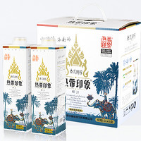 88VIP：热带印象 泰式椰汁1L*6盒 鲜榨椰汁