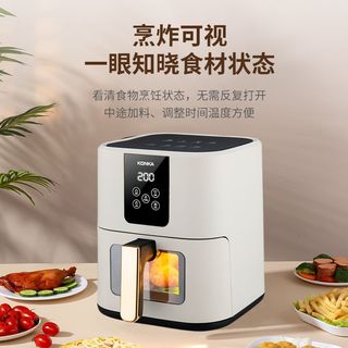 康佳 KONKA新款空气炸锅电子智能温控炸锅全自动大容量可视化烤箱