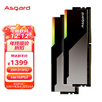 Asgard 阿斯加特 32GB(16Gx2)套装 DDR5 6800 台式机内存条 博拉琪 镜面RGB灯条 海力士A-die