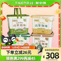 Yongpu 永璞 闪萃椰子/曼特宁/云南高地黑咖啡液25g*50杯四种风味量贩礼盒