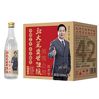 北大荒 盛世佳酿 浓香型 白酒 圆瓶42度500ml*12/箱 口粮酒