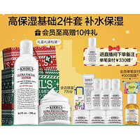 Kiehl's 科颜氏 控油舒缓修复礼盒 (爽肤水250ml+面霜50m+赠 洁面30ml+爽肤水40ml*3+面霜 14ml*3+化妆包+金盏花水40ml+礼盒）