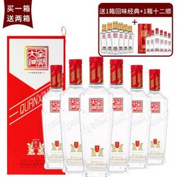 Quanxing Daqu 全兴大曲 全兴 全兴大曲52度樽20纯粮酿造高度白酒 浓香型 500ml*6 整箱装