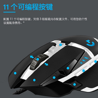 logitech 罗技 G502 SE HERO 有线鼠标 25600DPI RGB