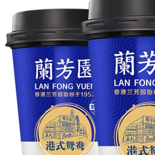 LAN FONG YUEN 兰芳园 港式鸳鸯 280ml*6杯