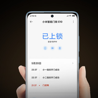 Xiaomi 小米 E10 智能电子锁 黑色