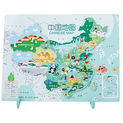 KIDNOAM 磁性双面拼板木制地图 中国地图（磁性双面款）