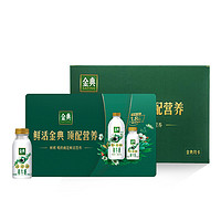 yili 伊利 金典鲜牛奶共32瓶 月度奶卡新鲜牛奶礼品囤货周期配送