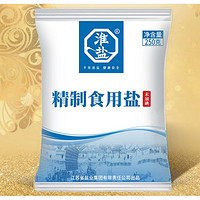 淮盐 未加碘精制食用盐 250g*10包