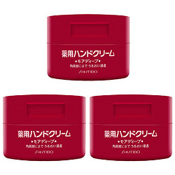 SHISEIDO 资生堂 进口尿素特润红罐护手霜 100g*3 保湿滋润 防皲裂