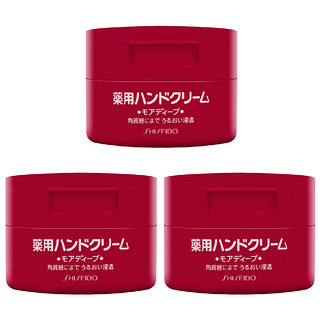 SHISEIDO 资生堂 尿素护手霜100g*3红罐