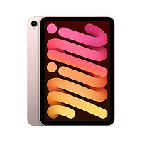 Apple 苹果 iPad mini 6代 8.3英寸平板电脑 64GB WLAN版
