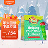 littlebean 小彼恩 好饿的毛毛虫点读笔 Home Learning wifi版32G套装