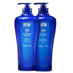 CAILE 采乐 净油屑止痒蓬松洗发水氨基酸香氛清洁洗沐套装1500ml