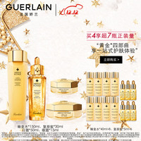 娇兰（Guerlain）帝皇蜂姿蜜修护四件套（复原蜜+蜂皇水+眼霜+日霜)套装已含附件