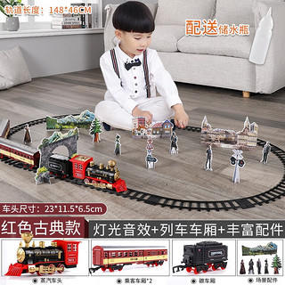 斯纳恩儿童火车玩具复古蒸汽火车轨道套装儿童玩具3-12岁卡通火车合金豪华款生日圣诞节礼物 充电款 红色古典充电款