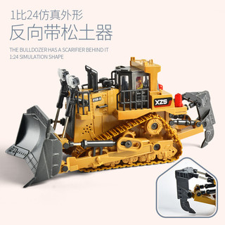 星涯优品 儿童玩具遥控车可发射水弹对战坦克手势特技车越野装甲遥控汽车男孩玩具新年圣诞节礼物 双控版 遥控推土机