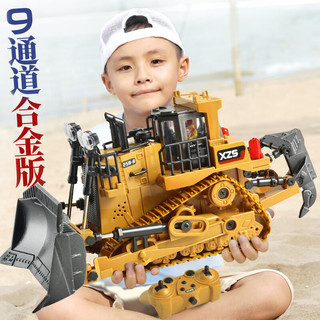星涯优品 儿童玩具遥控车可发射水弹对战坦克手势特技车越野装甲遥控汽车男孩玩具新年圣诞节礼物 双控版 遥控推土机