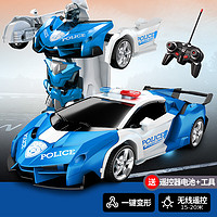 星涯优品 儿童玩具遥控车可发射水弹对战坦克 双控版 兰博警车