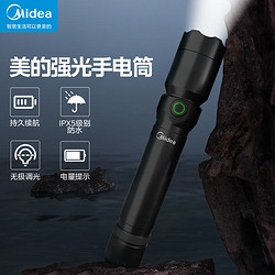 Midea 美的 强光手电筒充电式迷你便携家用led灯小型户外长续航远射灯