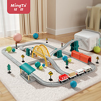 儿童节好礼：MingTa 铭塔 电动轨道火车儿童玩具 69件套