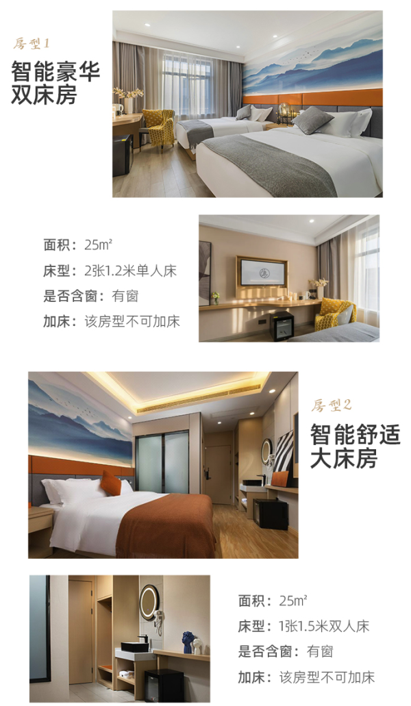 DISNEYLAND RESORT 迪士尼乐园度假区 上海爱莎堡酒店/迪堡酒店/迪客湖枫1晚套餐（含上海迪士尼团队成人票2张+班车接送）