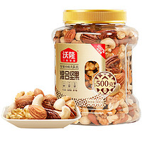 wolong 沃隆 混合坚果仁 500g