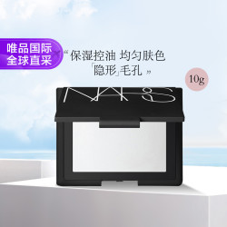 NARS 纳斯 轻透蜜粉饼 10g