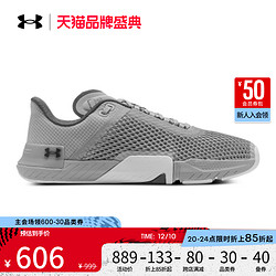 UNDER ARMOUR 安德玛 官方UA TriBase 4男子网面运动干爽耐磨轻质训练鞋3025052