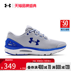 UNDER ARMOUR 安德玛 Charged Gemini 男子跑鞋 3023276