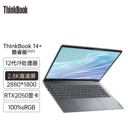 ThinkPad 思考本 联想ThinkBook 14+  2022款 14英寸标压轻薄本电脑 i9-12900H 2.8K 2050 16G  512G固态硬盘