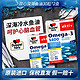  Doppelherz 双心 深海鱼油Omega-31400mg30粒2盒装（三人团）　