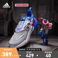 adidas 阿迪达斯 官方X9000L4 TF I变形金刚联名男女跑步网面运动鞋