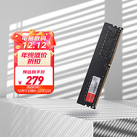 COLORFUL 七彩虹 16GB DDR4 2666 台式机内存 普条系列