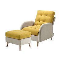 PLUS会员：KUKa 顾家家居 凳单椅 拼色躺椅+脚蹬-黄色
