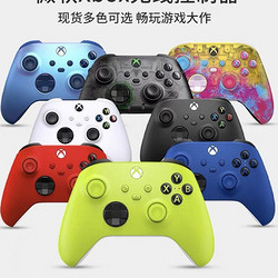 Microsoft 微软 Xbox Series S/X无线手柄 XSS XSX 新款蓝牙游戏手柄 PC原装