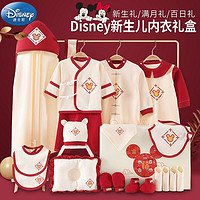 Disney 迪士尼 新生的儿见面礼盒衣服高档套装秋冬季初生宝宝婴儿满月礼物
