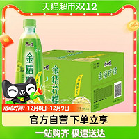 康师傅 金桔柠檬果汁风味饮料500ml*15瓶整箱装囤货