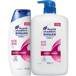 Head & Shoulders 海飞丝 港版1000ml+200ml（多款可选）