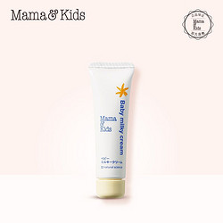 mama&kids MamaKids 婴儿滋润乳霜13g