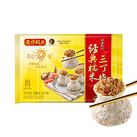 湾仔码头 经典糯米三丁烧麦 6只 300g