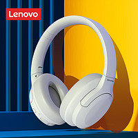 Lenovo 联想 异能者无线蓝牙耳机高品质降噪耳麦头戴式笔记本电脑学生专用
