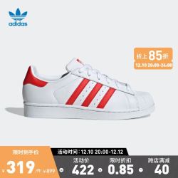 adidas 阿迪达斯 官方三叶草SUPERSTAR W男女贝壳头板鞋小白鞋CM8413